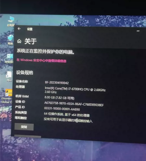 神舟战神z7sl7d3游戏本 970m独显...