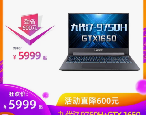 Hasee/神舟 战神Z7M-CT7/G7...