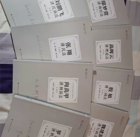 厚大法考 2022年国家法律职业资格考试 ...