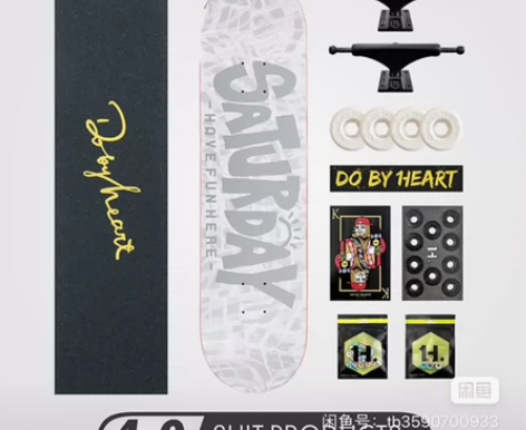 DBH滑板2022 SATURDAY白 在...