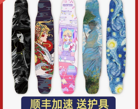 【狂欢价】MK长板专业板滑板初学者女生成人...