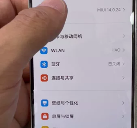 ?小米13 徕卡光学镜头 第二代骁龙8处理...