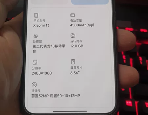 黑色小米13。单机带一个凯夫拉壳， 12+...