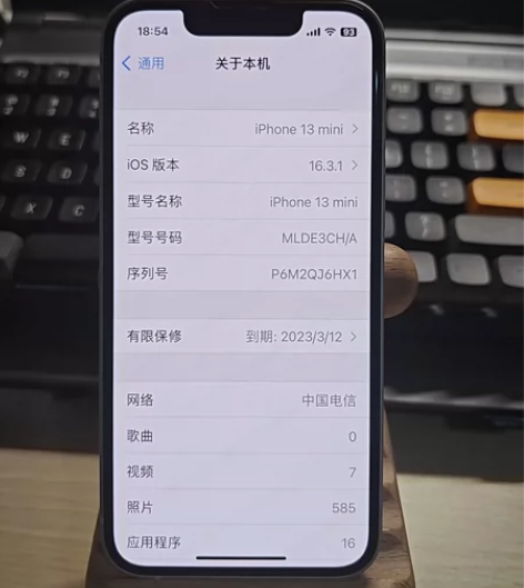 苹果13mini 128g 粉色 电池85...