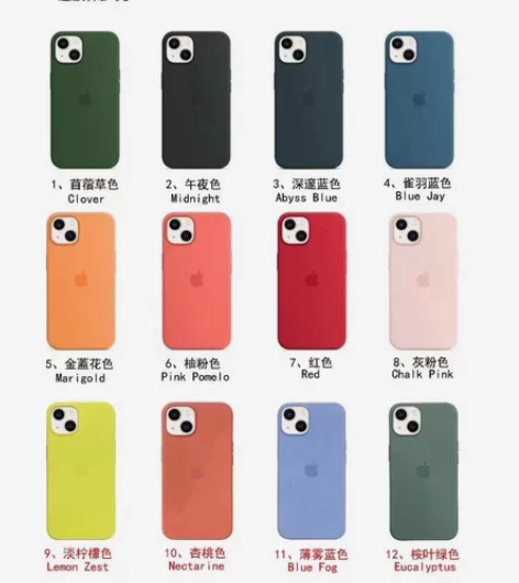 iPhone14/13/12 仿官壳 皮革...