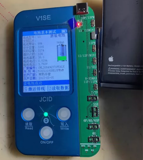 iphone苹果13原装拆机内置电池电板 ...