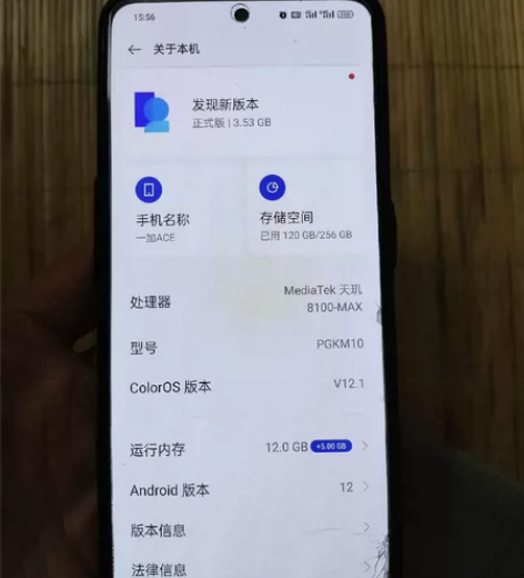 一加ace12+256贴了钢化膜，带手机壳...