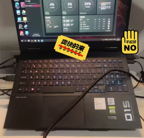 惠普暗影精灵6pro i7–10870h＋...