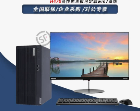 联想电脑台式ThinKCentreE77s...
