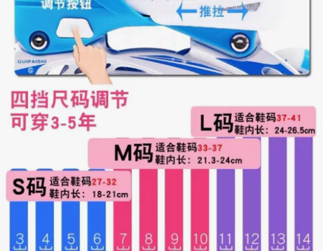 滑板鞋，从七岁穿到10岁，内长21.3-2...