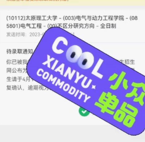 家教一对一，本人刚研究生上岸，在家无事，可...