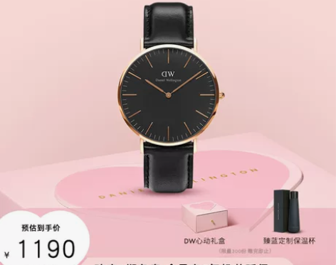 dw手表男 CLASSIC系列臻选皮质腕表...