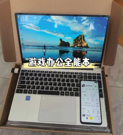 急出23新款13代游戏本笔记本电脑轻薄本手...