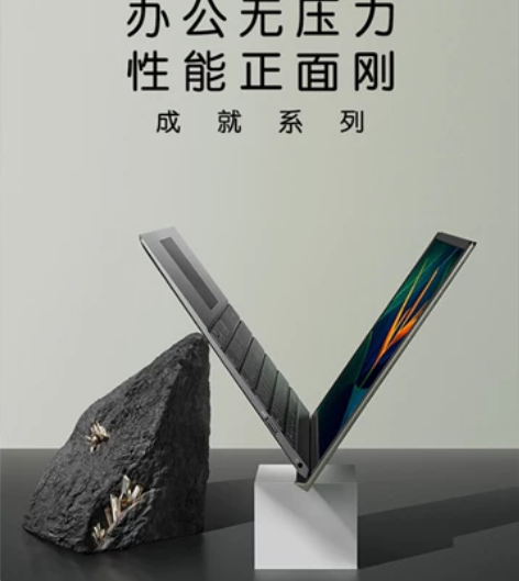 戴尔官翻优品 成就V5310 轻薄商务13...