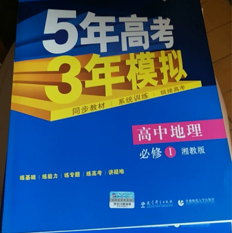 价格在图上，可以商量 品牌型号五年高考三年...