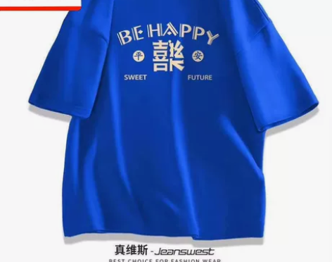 真维斯短袖t恤男士夏季薄款潮流ins纯棉男...