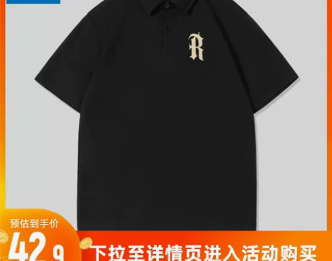 JR真维斯男士polo衫男夏季短袖T恤男款...