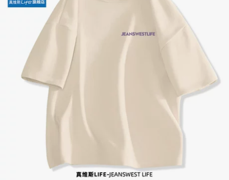 真维斯LIFE短袖男夏季潮流大码纯棉男士t...