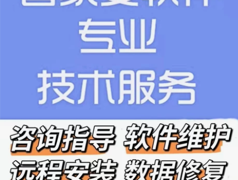 管家婆辉煌、管家婆普及、管家婆辉煌ii、财...