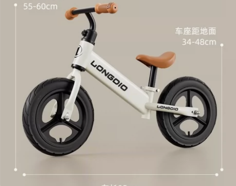 儿童平衡车无脚踏自行车二合一滑行滑步车1-...