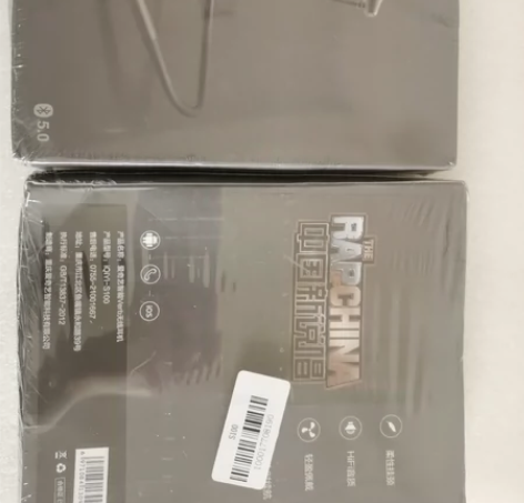 全新未拆封爱奇艺智能Verb无线耳机 全部...