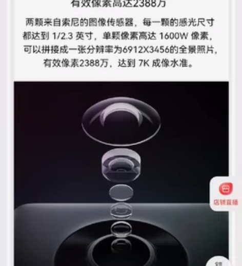 几乎全新小米全景相机，赔钱出，懂得来，后配...
