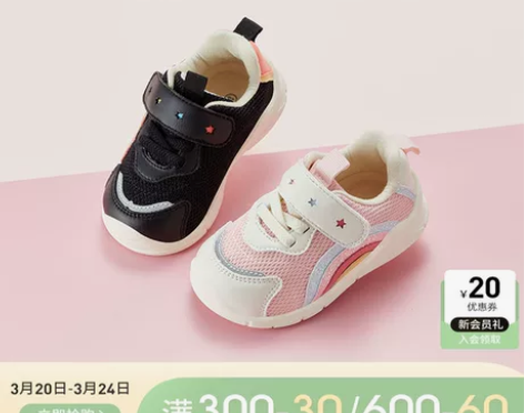 戴维贝拉童鞋儿童运动鞋女童鞋子男童学步鞋软...