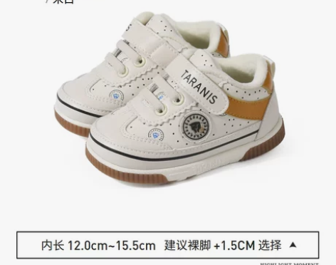 泰兰尼斯新款男童鞋冬季宝宝鞋女童鞋子加绒软...