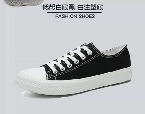 兜川男女新款低帮情侣帆布鞋男鞋休闲鞋板鞋男...
