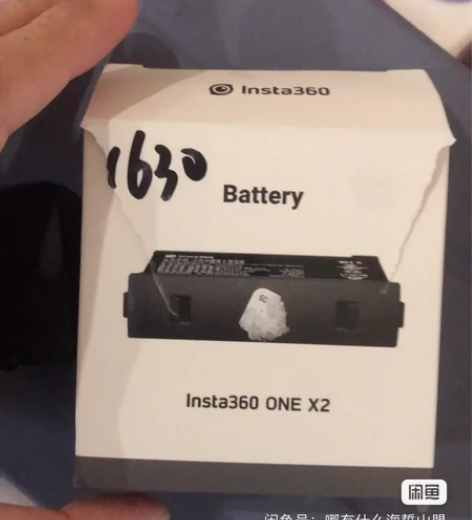360onex2电池一块，是1630毫安的...