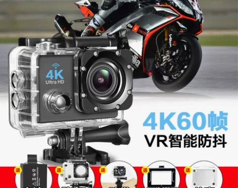 摩托车行车记录仪运动相机高清4K运动DV电...
