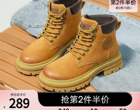 骆驼工装靴女2023夏季新款薄款大黄靴真皮...