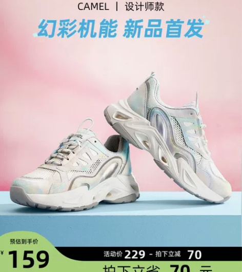 骆驼运动鞋，35码，鞋偏大，36脚也可穿，...