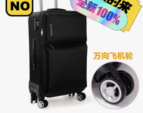 牛津布行李箱男箱子打工拉杆箱旅行箱子万向轮...