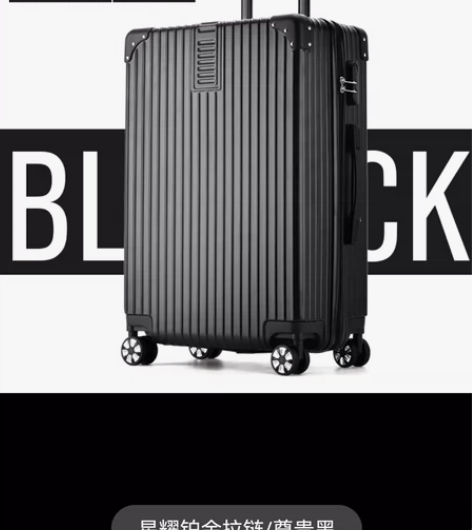 ULDUM旅行箱行李箱铝框拉杆箱，6个颜色...