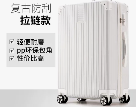 拉杆箱万向轮旅行箱网红ins行李箱小型女男...