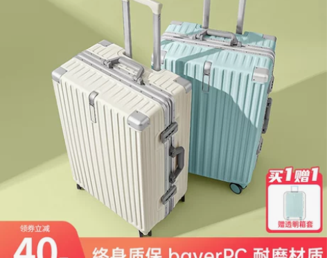 行李箱女2022新款结实耐用加厚24寸静音...