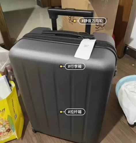 全新正品小米90分行李箱拉杆箱20寸/24...