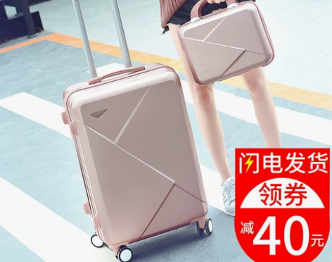 行李箱女2022新款万向轮20寸旅行拉杆箱...