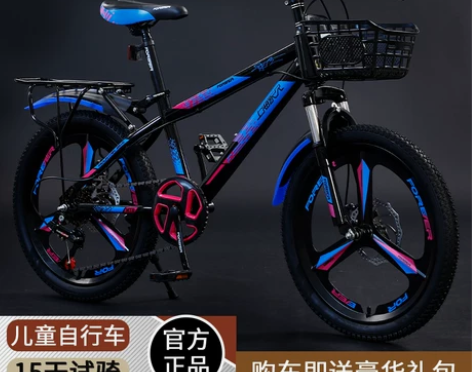 永久儿童自行车山地单车8一12中大童10岁...