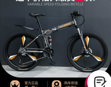 折叠山地自行车男式新型变速单车公路赛车26...