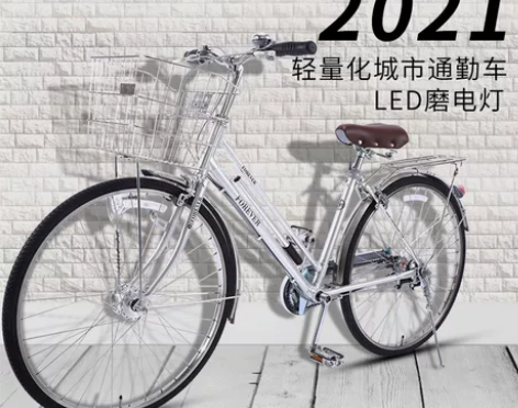 永久自行车 女普通通勤变速轻便老式日本单车...