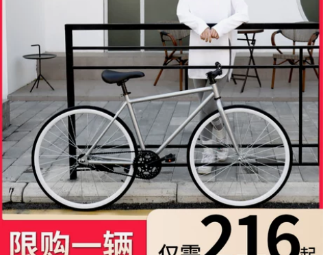 死飞自行车倒刹实心胎活飞轻便单车超轻公路赛...