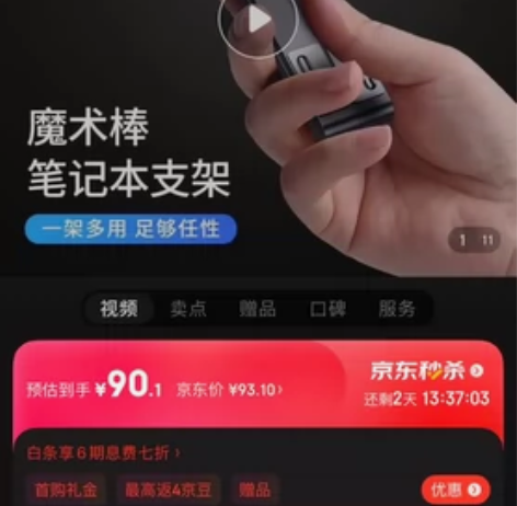 笔记本散热架电脑 手机 平板 三合一 感兴...