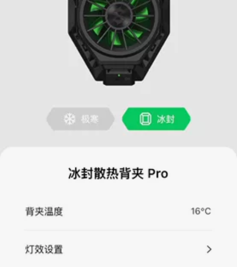 黑鲨pro散热架,已改长支架,适合11寸平...