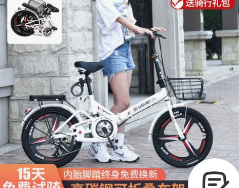 新款折叠自行车超轻便携成人男女式上班减震变...