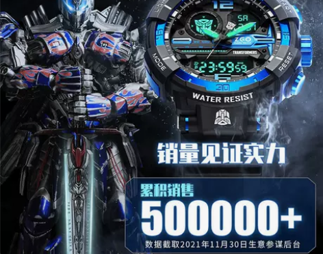 zgo正港变形金刚联名款大黄蜂手表z8擎天...