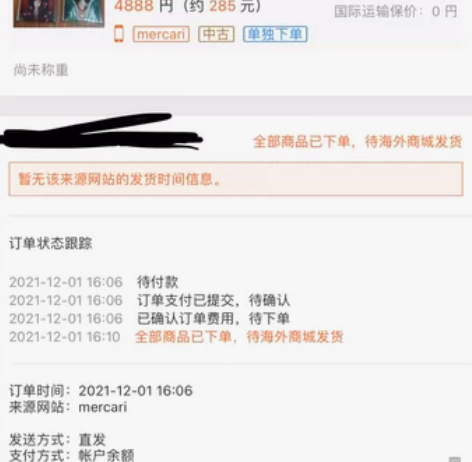 通灵王 出云展 叶 叶王 亚力克块/麻将 ...