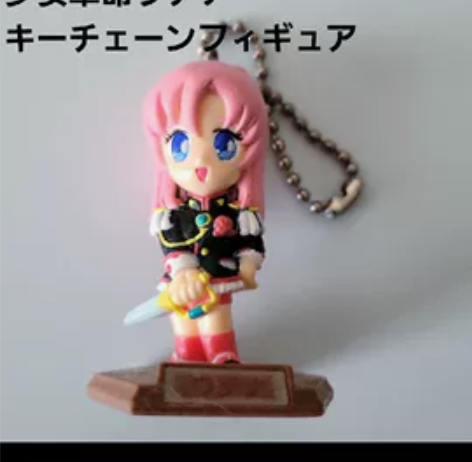 少女革命 天上欧蒂娜 小粘土人 挂件双用 ...