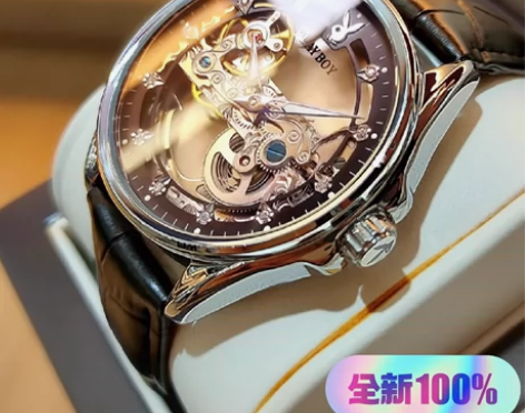 花花公子手表男士机械表全自动新款正品时尚潮...